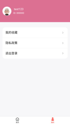 dada壁紙