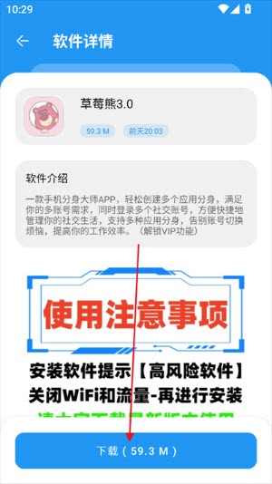 小七軟件庫1.5最新版官方正版下載-小七軟件庫(小7資源庫)下載2025免費手機版v1.5.0