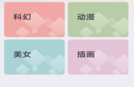 心跳Love鍵盤