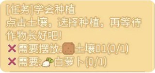 我的可愛村3