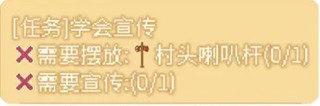 我的可愛村5