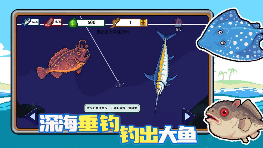 小人和小船截圖1