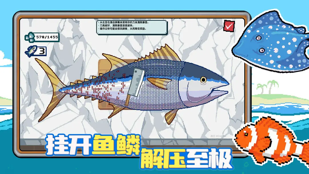 小人和小船截圖2