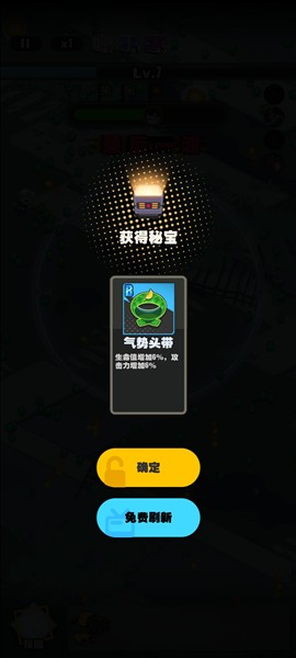 僵尸獵手小明新手攻略圖片5