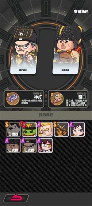 僵尸獵手小明手游