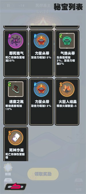 僵尸獵手小明手游