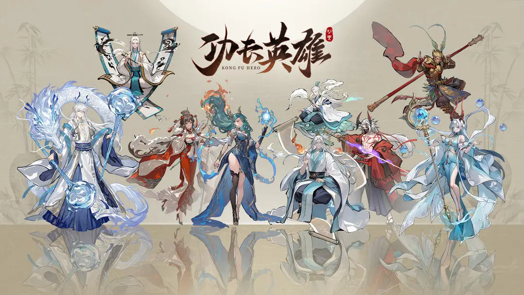功夫英雄手机版