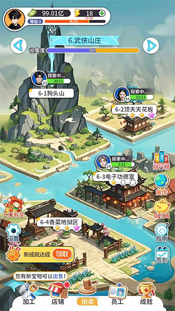 集裝箱模擬器截圖2