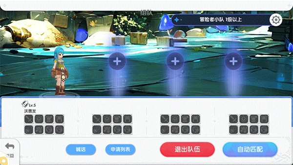 RO仙境傳說重生圖片5