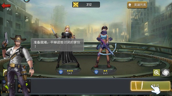 明日地平線圖片5