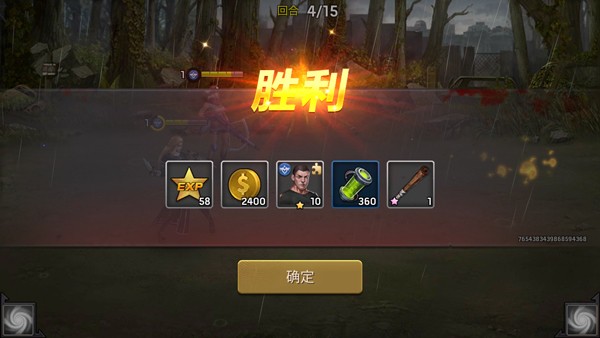 明日地平線圖片7