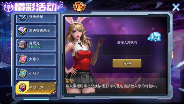 明日地平線圖片9