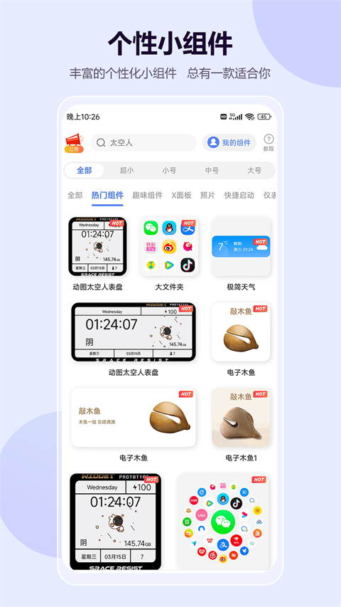 心動(dòng)桌面壁紙截圖5