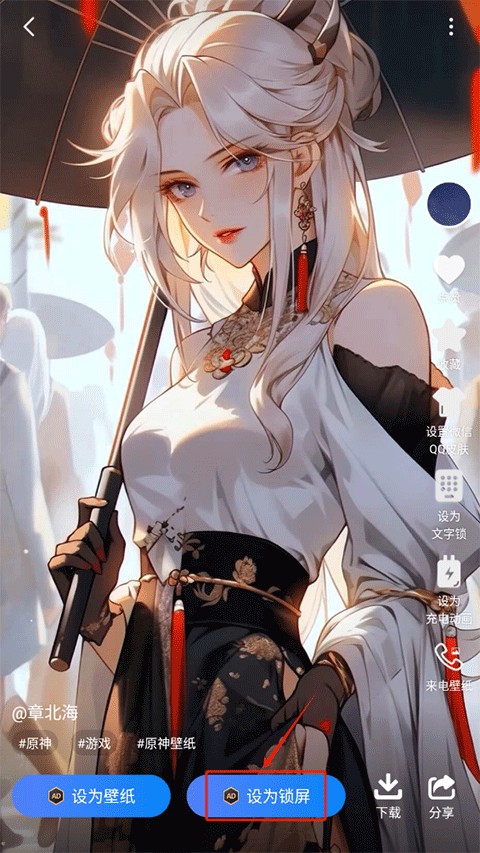 心動(dòng)桌面壁紙