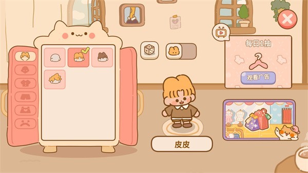喵喵食譜日記