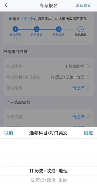 瀟湘高考