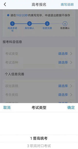 瀟湘高考