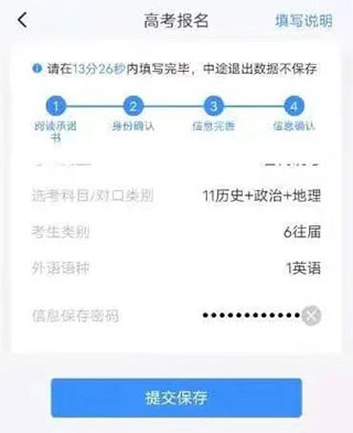 瀟湘高考