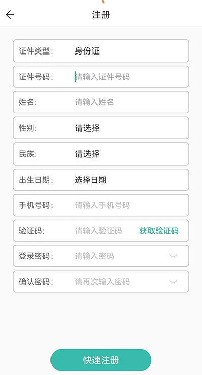 瀟湘成招