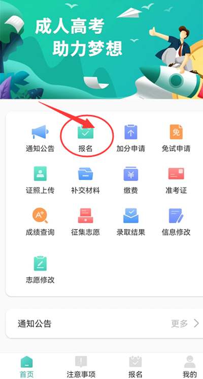 瀟湘成招