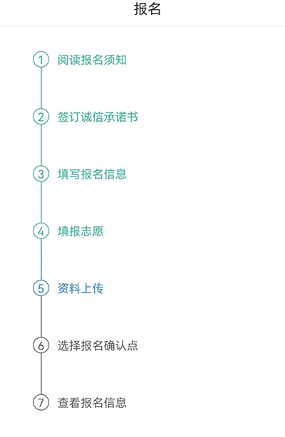 瀟湘成招