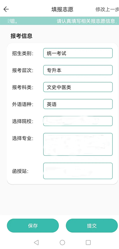瀟湘成招