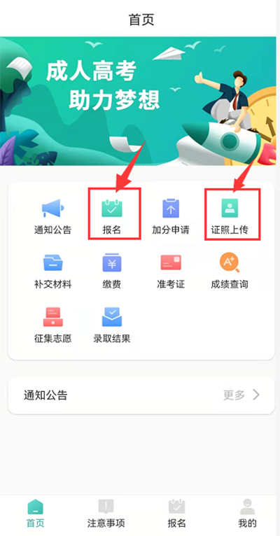 瀟湘成招