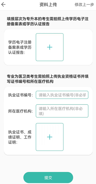 瀟湘成招