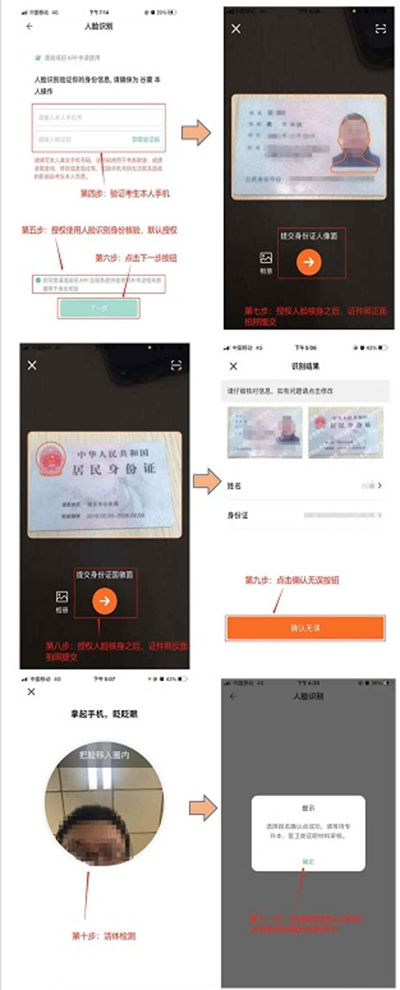 瀟湘成招