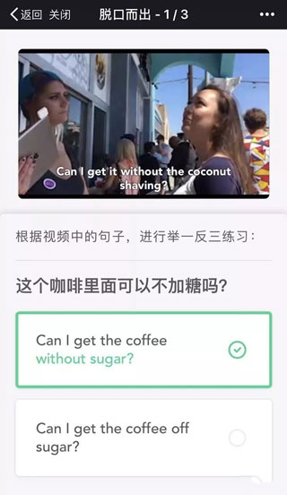 番茄英語(yǔ)