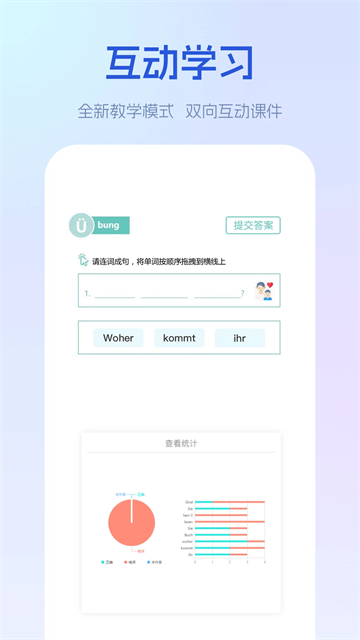 早道網(wǎng)校截圖1