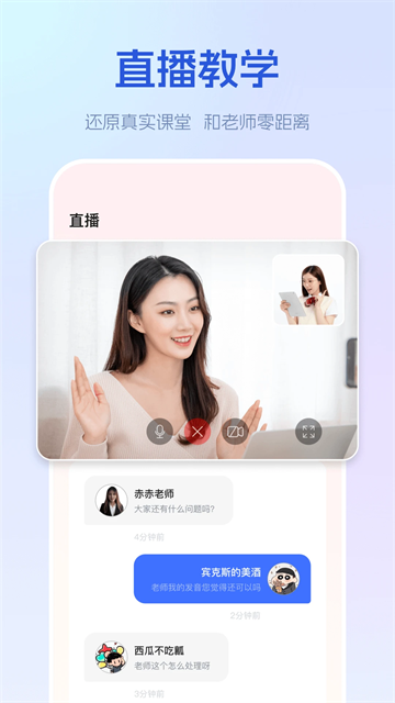 早道網(wǎng)校截圖2