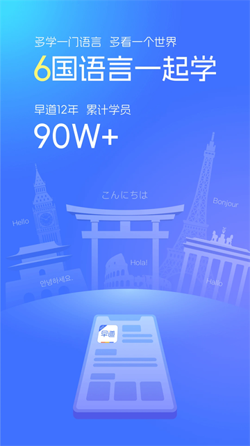 早道網(wǎng)校截圖5