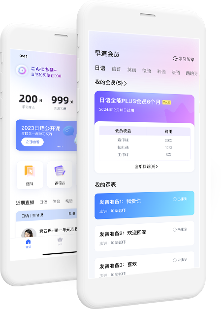 早道網(wǎng)校