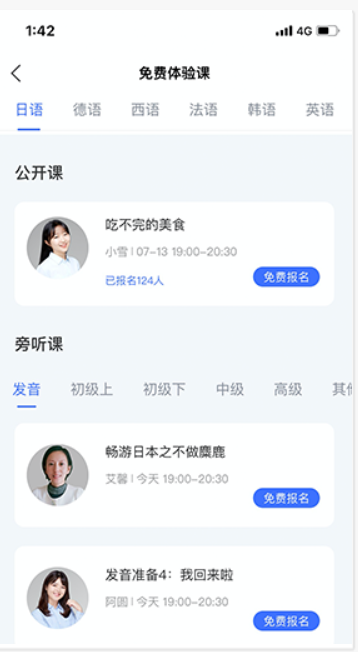 早道網(wǎng)校