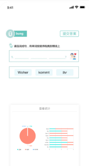 早道網(wǎng)校