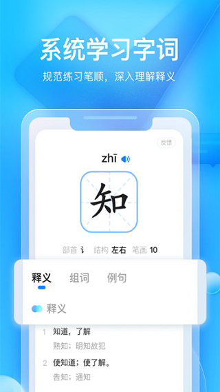 大力輔導(dǎo)截圖2