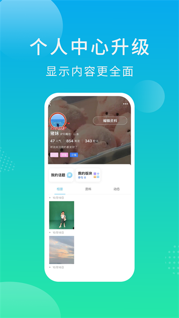 大章丘截圖4