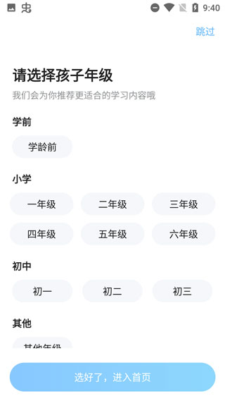 大力輔導(dǎo)