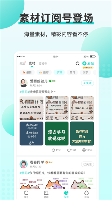 咕咕機截圖1