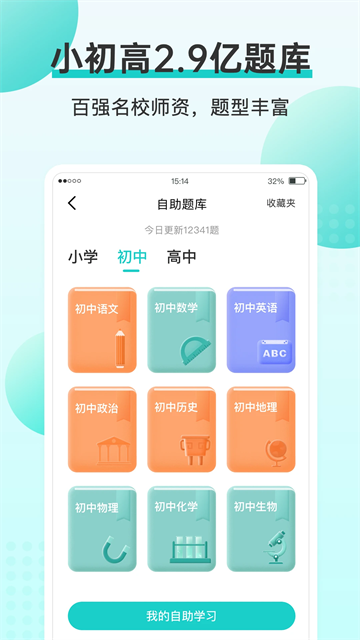 咕咕機截圖4