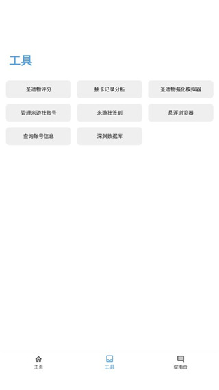 應(yīng)急食品截圖5