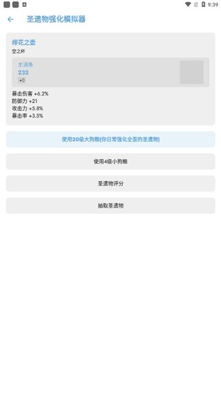 應(yīng)急食品