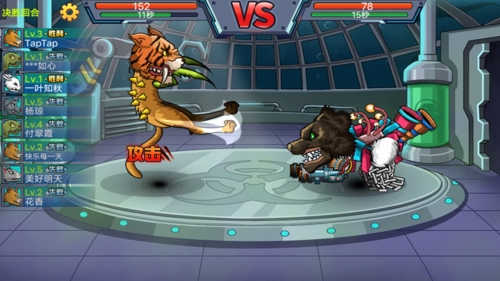變異獸截圖1