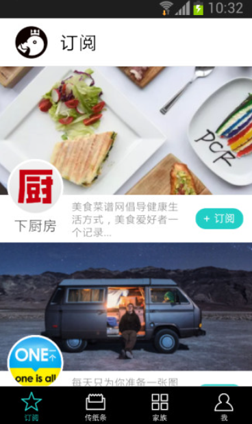 咕咕機