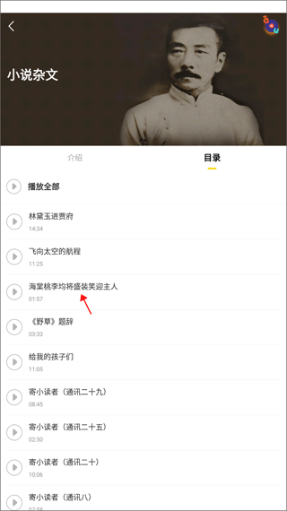 誦讀幫
