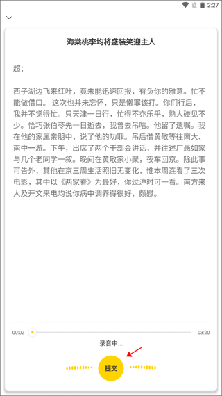 誦讀幫