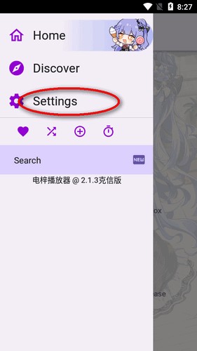 APM音樂播放器