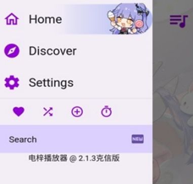 APM音樂播放器