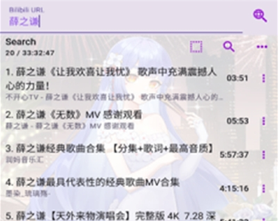 APM音樂播放器